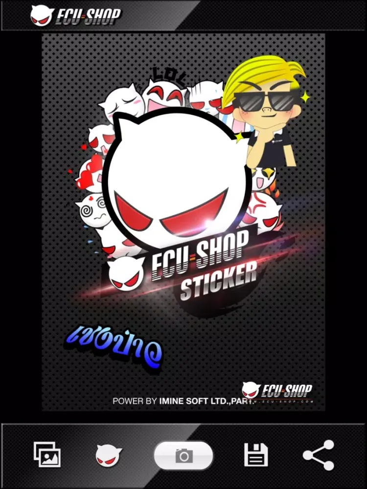 Zrzuty ekranu ECU=SHOP Sticker iPad 
