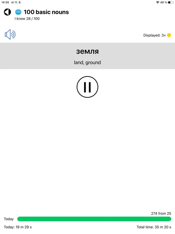 Russian Vocabulary iPad 应用截图