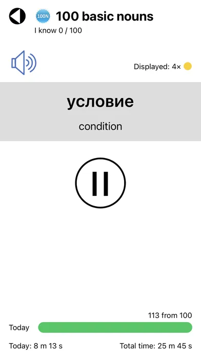 Russian Vocabulary应用截图