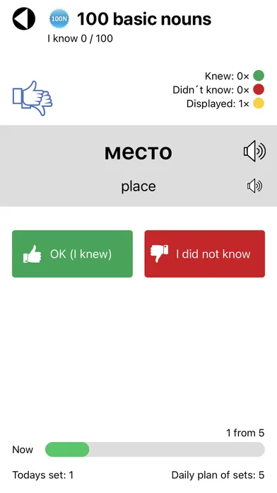 Russian Vocabulary应用截图