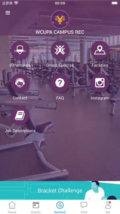 WCUPA Campus Rec应用截图