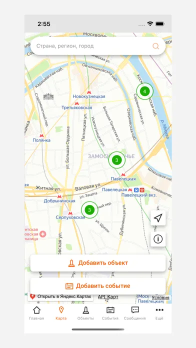 Место Памяти Screenshots