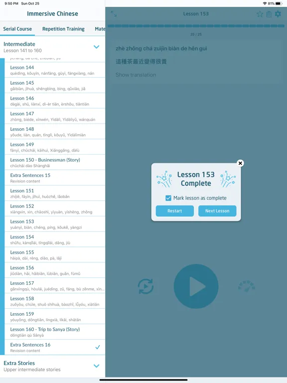 Ảnh chụp màn hình của Immersive Chinese iPad 
