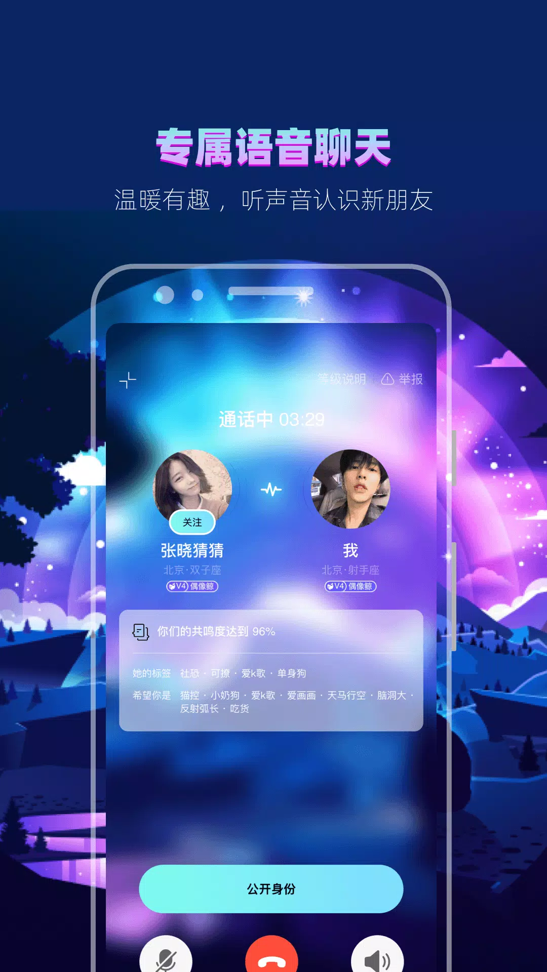 赫兹的應用截圖2