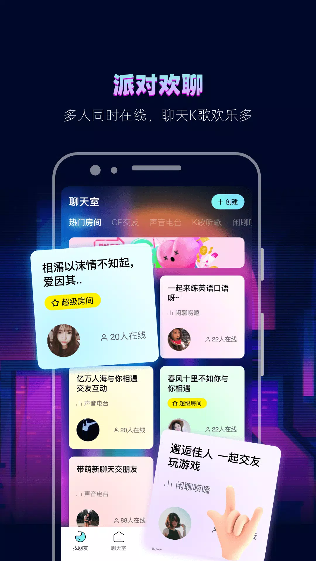赫兹的應用截圖4