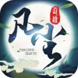 Road to Immortality -Adventure Road to Immortality -Adventure