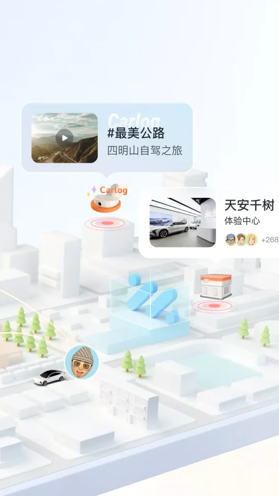 Capturas de pantalla de IM 智己