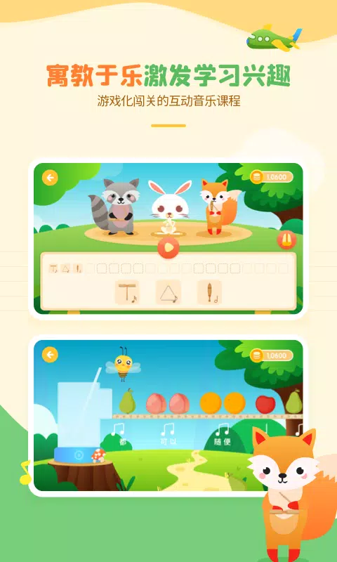 音乐壳 Screenshots2