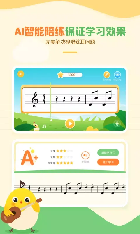 音乐壳 Ekran Görüntüleri
