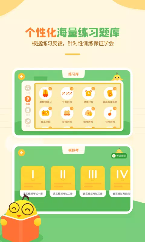 音乐壳 Screenshots5