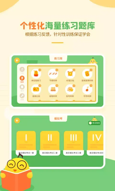 音乐壳 Ekran Görüntüleri
