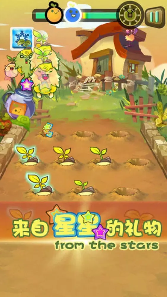 萝蔓弟传奇 Screenshots