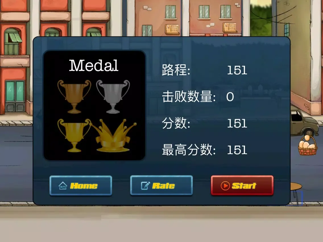 تصاویر Run ！Hero iPad 