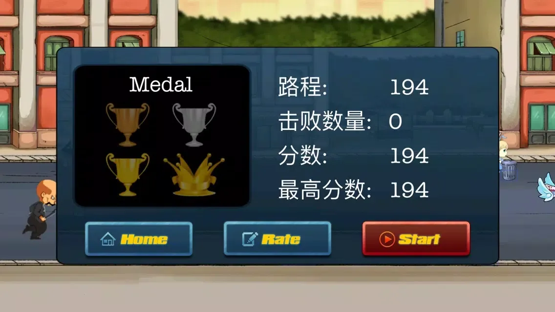تصاویر Run ！Hero