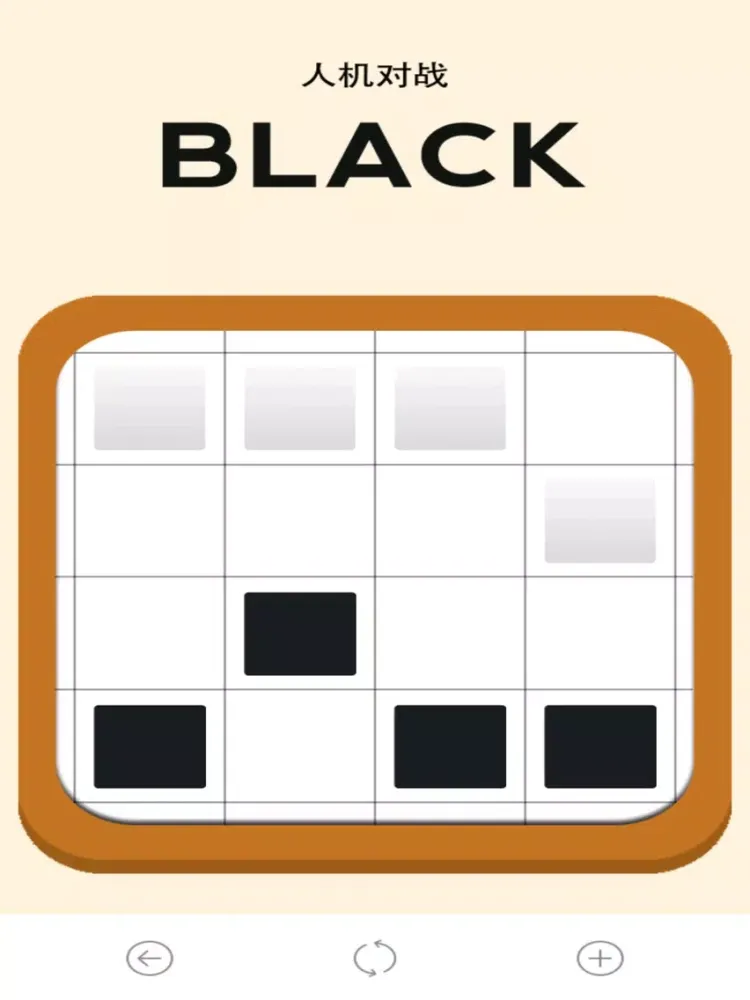 Tangkapan skrin Four Chess Go Go Go iPad 