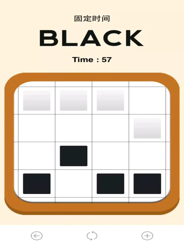 Tangkapan skrin Four Chess Go Go Go iPad 