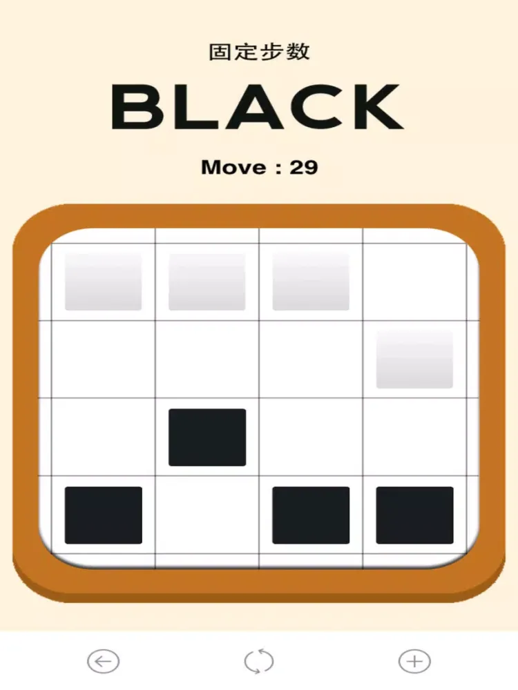 Tangkapan skrin Four Chess Go Go Go iPad 