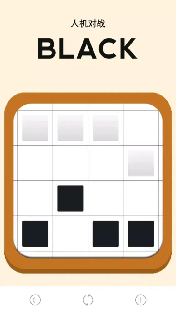 Tangkapan skrin Four Chess Go Go Go