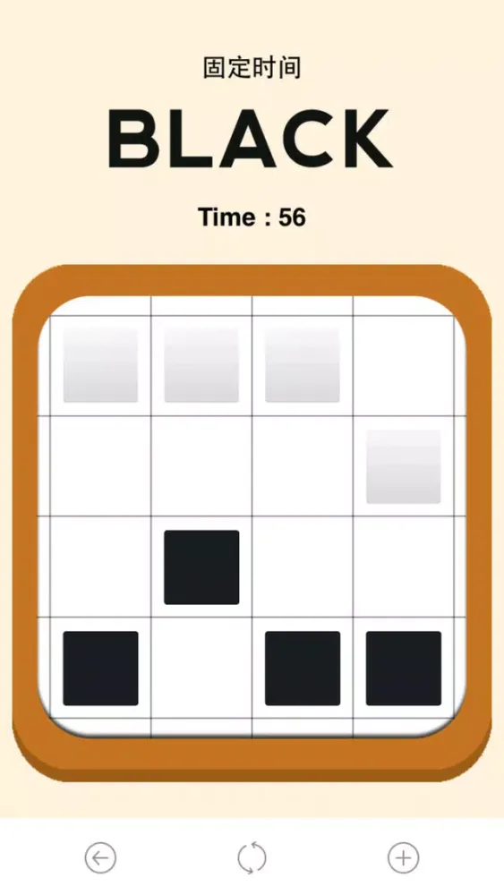 Tangkapan skrin Four Chess Go Go Go