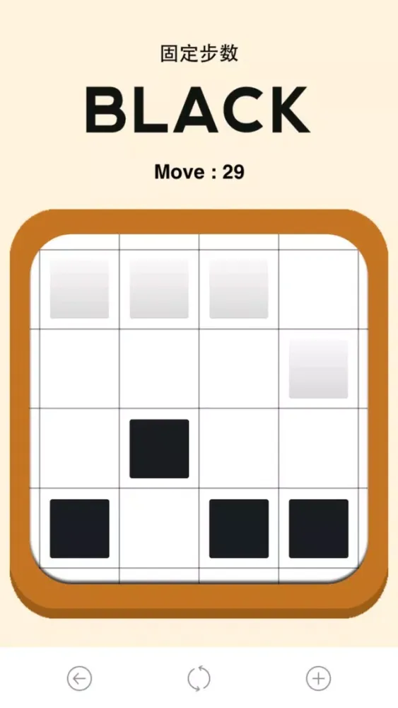 Tangkapan skrin Four Chess Go Go Go