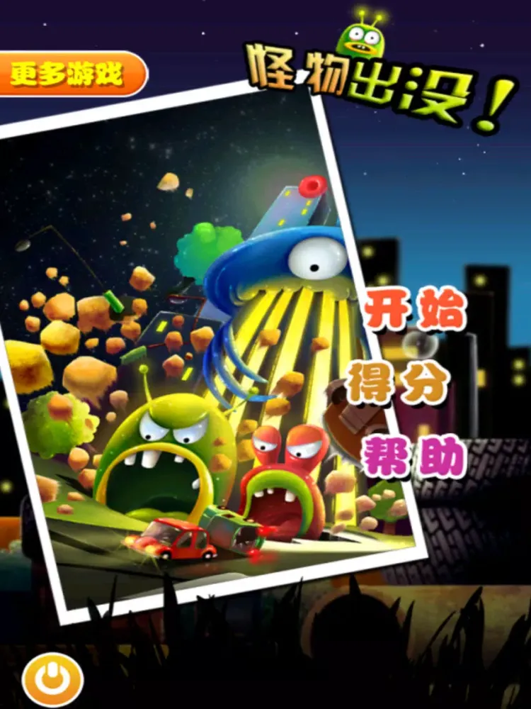 Hit Monsters iPad  Screenshots