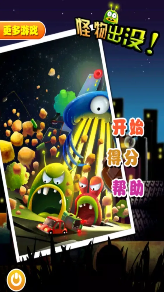 Hit Monsters Screenshots