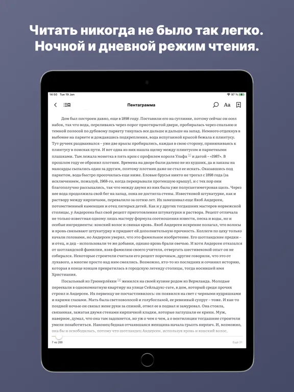 Capturas de pantalla de Аудиокниги от Patephone iPad 