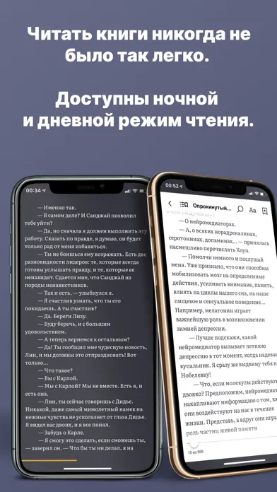 Capturas de pantalla de Аудиокниги от Patephone