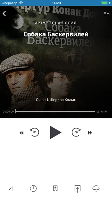 Книги на русском スクリーンショット