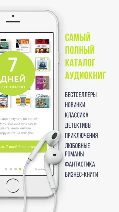 Ảnh chụp màn hình của Читалка книг сама говорит