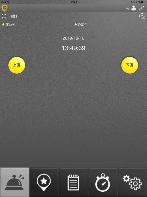 Ảnh chụp màn hình của MondayCheck iPad 