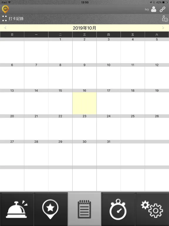 Ảnh chụp màn hình của MondayCheck iPad 