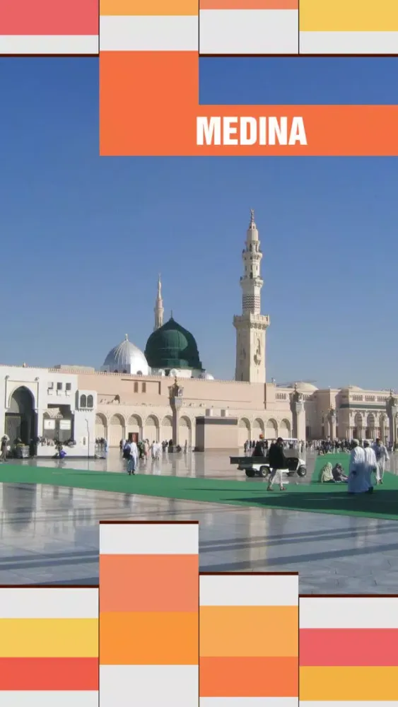 Medina Travel Guide سکرین شاٹس
