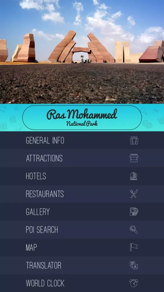 Ras Mohammed स्क्रीनशॉट