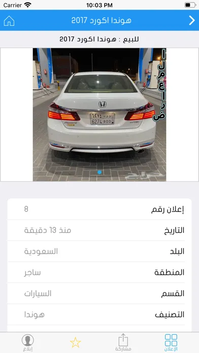 المعارض Screenshots