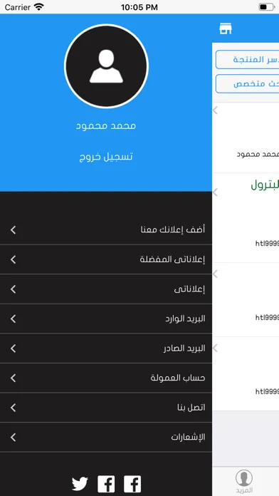 المعارض Screenshots