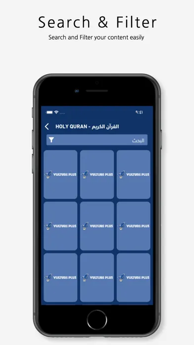 Vulture Plus Screenshots