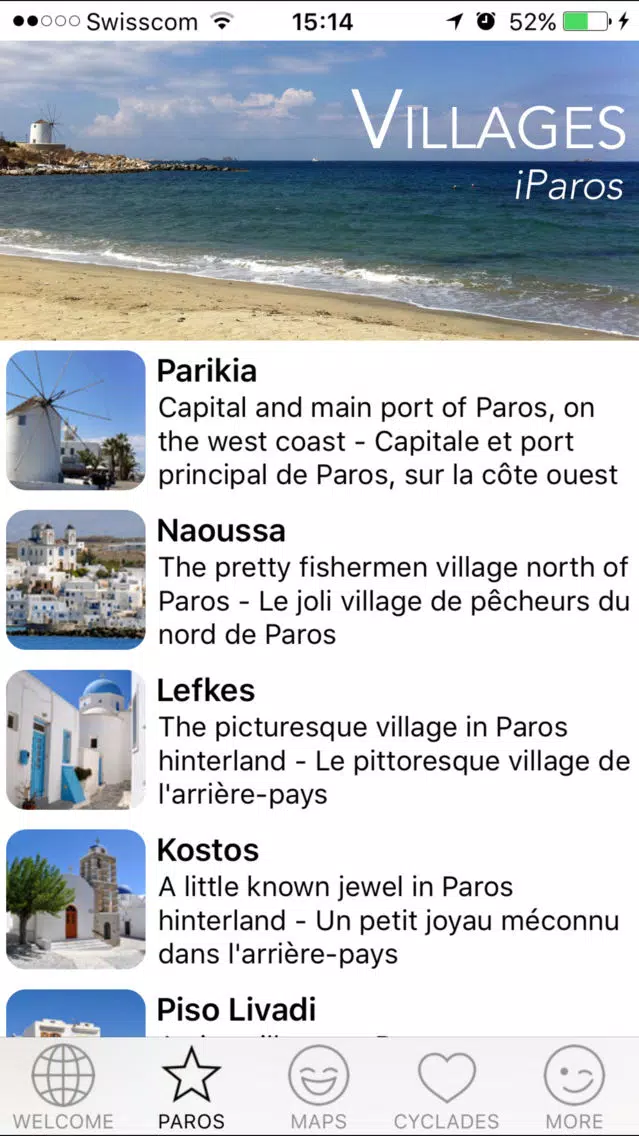 Paros - The Cyclades in Your Pocket سکرین شاٹس