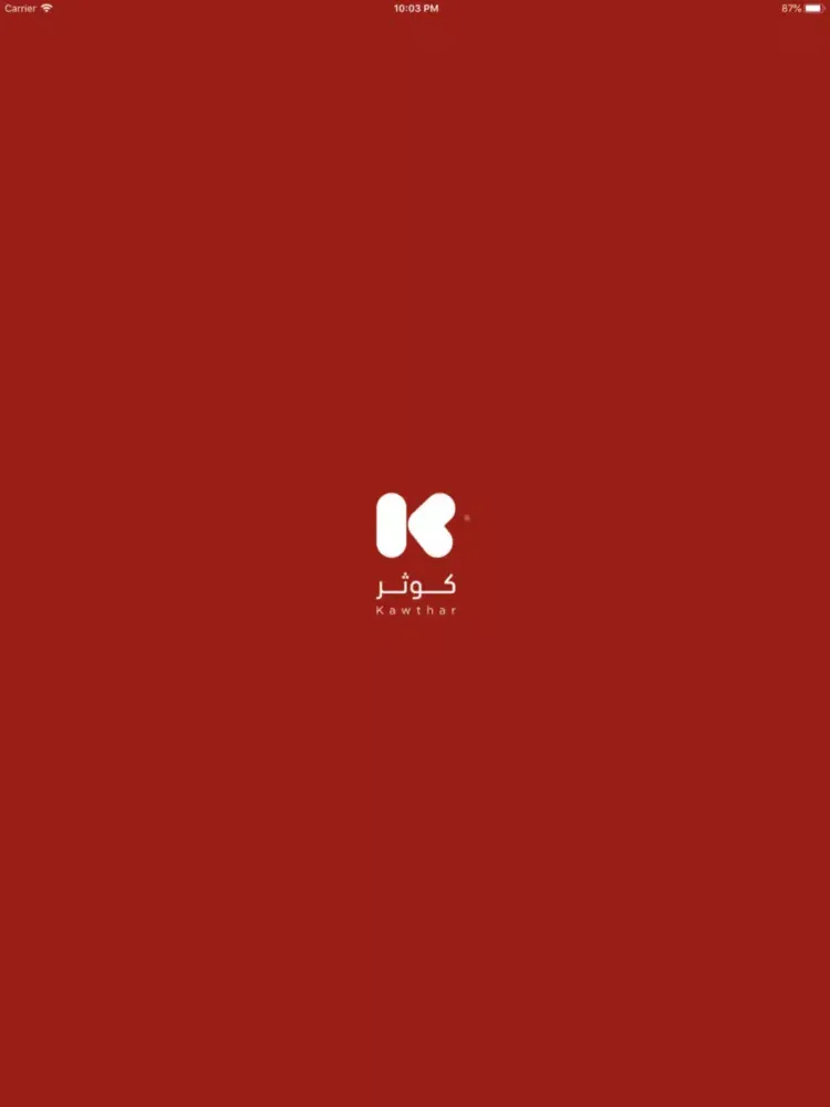 KawtharApp iPad  Screenshots