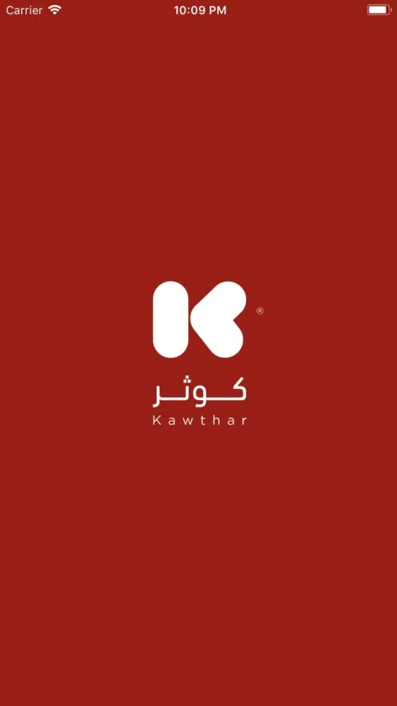 KawtharApp Screenshots