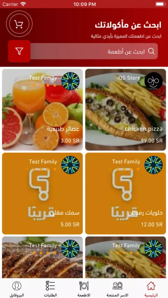 KawtharApp Screenshots