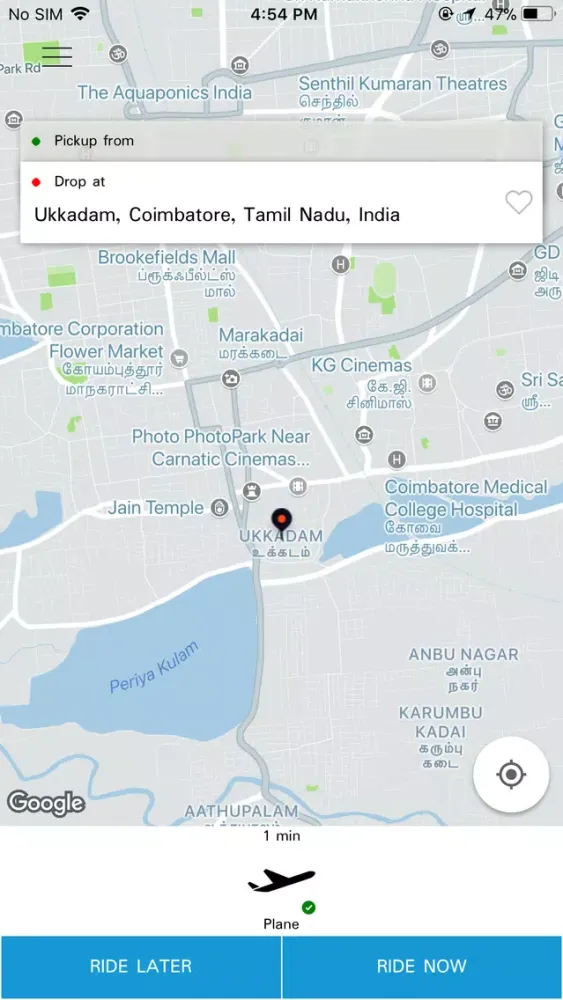 iMove User Screenshots