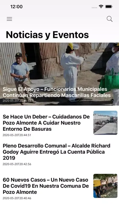 صور IM Pozo Almonte