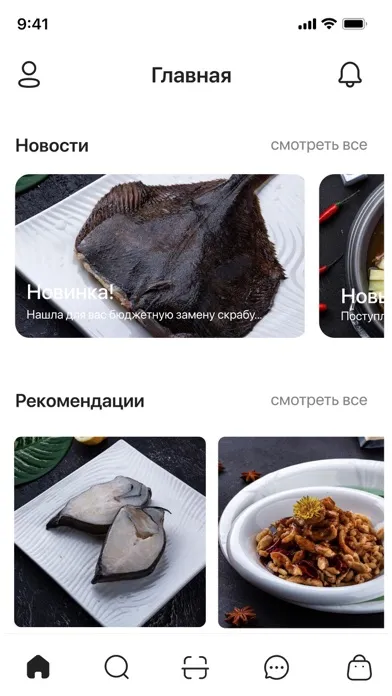 Император应用截图