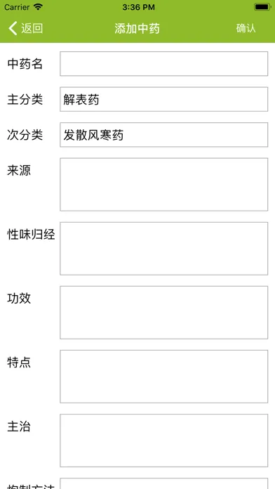 صور 中医·中药