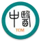 中医TCM