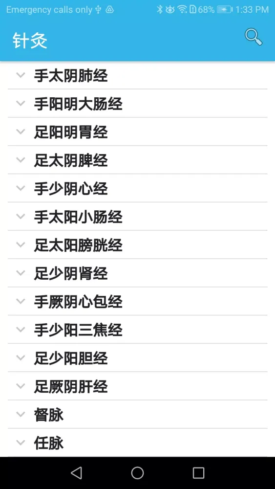تصاویر 中医TCM