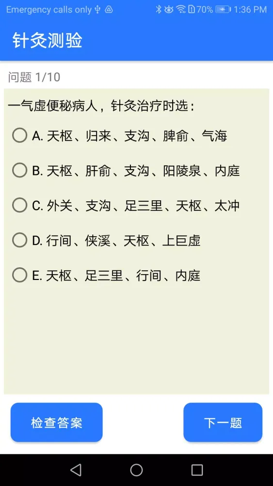 تصاویر 中医TCM