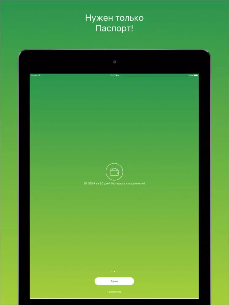 تصاویر Vivus.ru займы онлайн на карту iPad 