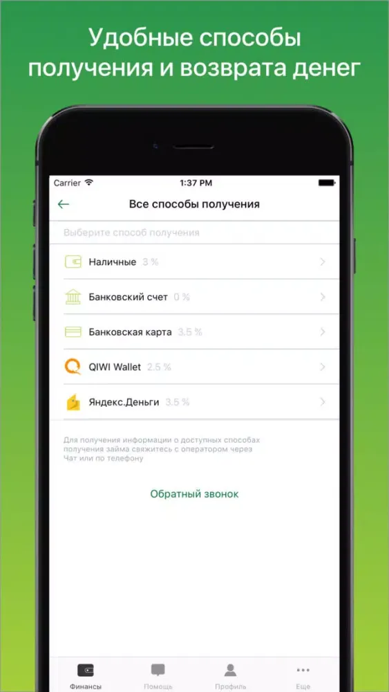 تصاویر Vivus.ru займы онлайн на карту